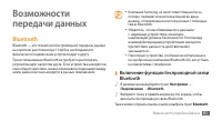 Страница 84