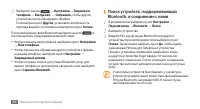 Страница 85