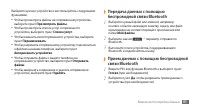 Страница 86