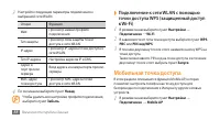 Страница 89