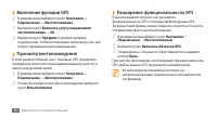 Страница 91