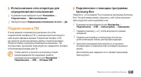 Страница 92