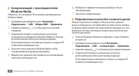 Страница 93
