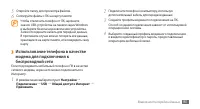 Страница 94
