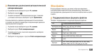 Страница 98