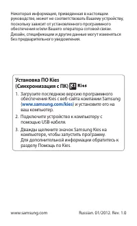 Страница 1