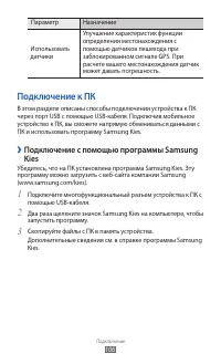 Страница 107