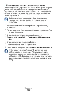 Страница 108