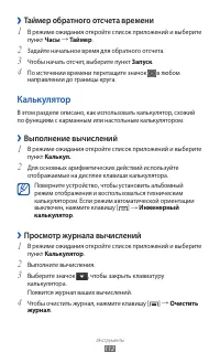 Страница 113