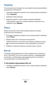 Страница 114