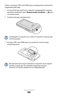 Страница 12