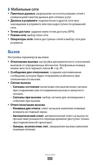 Страница 122