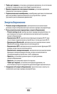 Страница 125