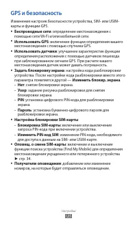 Страница 126