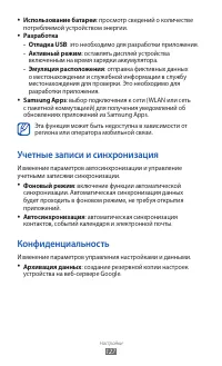 Страница 128
