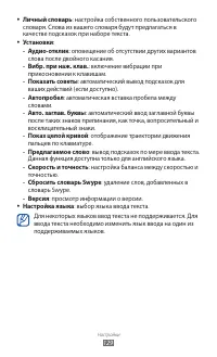 Страница 130