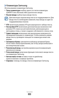 Страница 131