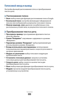 Страница 132