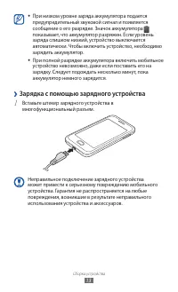 Страница 14