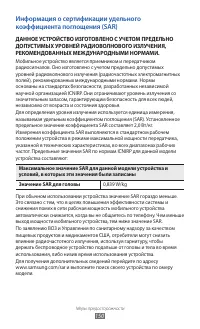 Страница 151
