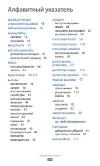 Страница 155