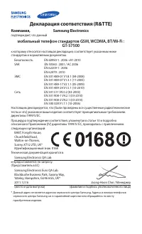 Страница 160