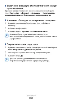 Страница 32
