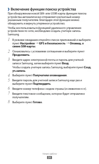 Страница 35