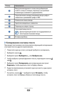 Страница 39