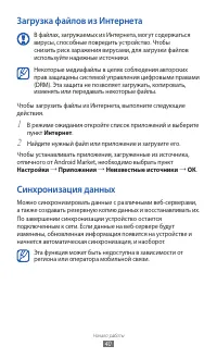 Страница 41