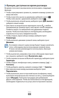 Страница 45