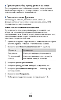 Страница 46