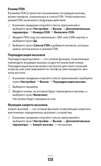 Страница 47