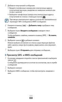 Страница 50
