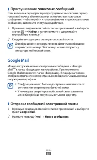 Страница 51