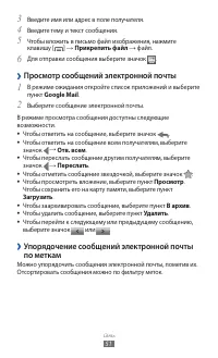 Страница 52