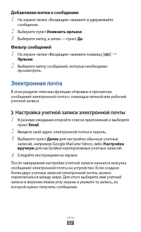 Страница 53