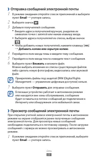 Страница 54
