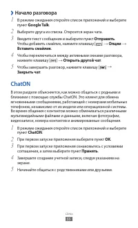 Страница 56
