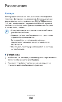 Страница 58
