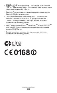 Страница 6