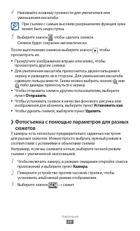 Страница 60