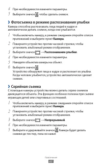 Страница 61