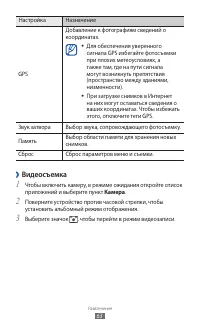 Страница 64