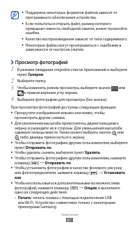 Страница 68