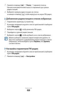 Страница 76