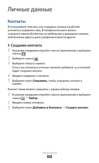 Страница 78