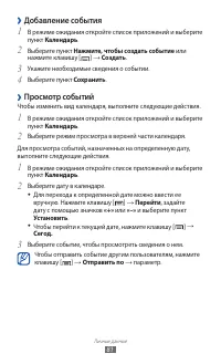 Страница 82