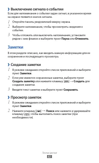 Страница 83