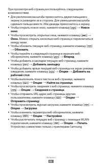 Страница 87